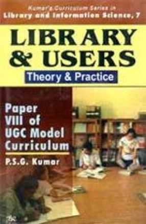 Library & Users: Theory & Practice