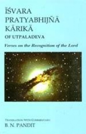 Isvara Pratyabhijna Karika of Utpaladeva