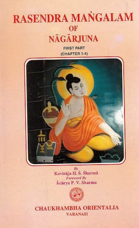 Rasendramangalam of Nagarjuna