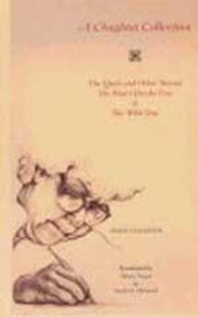 A Chughtai Collection: The Quilt and Other Stories, The Heart Breaks Free, The Wild One