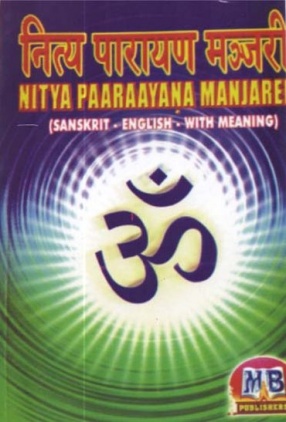 Nitya Parayana Manjare Sanskrit - English - with Meaning