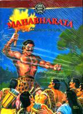 Mahabharata (In 2 Volume)