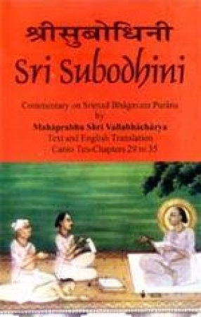 Sri Subodhini: Commentary on Srimad Bhagavata Purana (Volume 7)