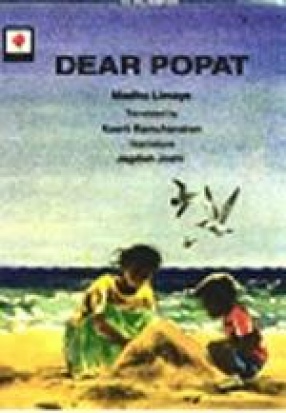 Dear Popat (In 2 Books)