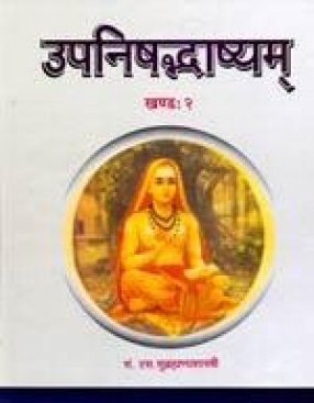 Shri Shankarabhagavatpada's Upanisadbhasyam (Volume 2)