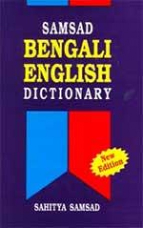 Samsad Bengali English Dictionary