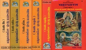 The Complete Mahabharata: The Only Edition with Sanskrit Text and Hindi Translation (In 6 Volumes)