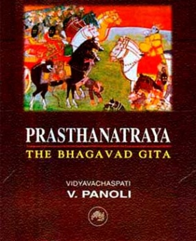 Prasthanatraya (The Bhagavad Gita)