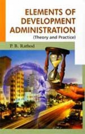 Elements of Development Administration (Theory and Practice)