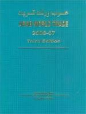 Arab World Trade 2006-07