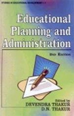Educational Planning and Administration (Volume I)