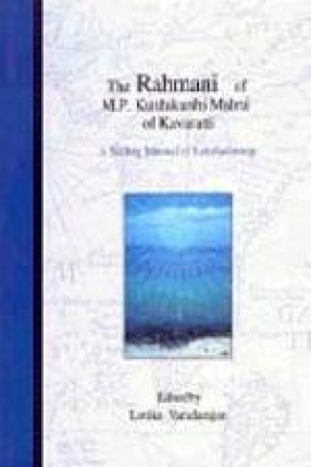The Rahmani of M.P. Kunhikunhi Malmi of Kavaratti: A Sailing Manual of Lakshadweep