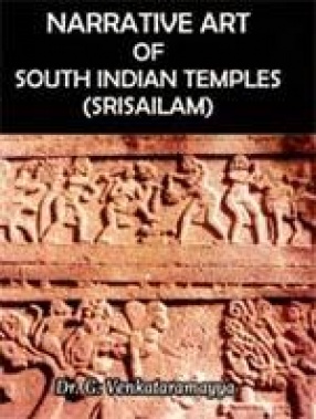 Narrative Art of South Indian Temples (Srisailam)