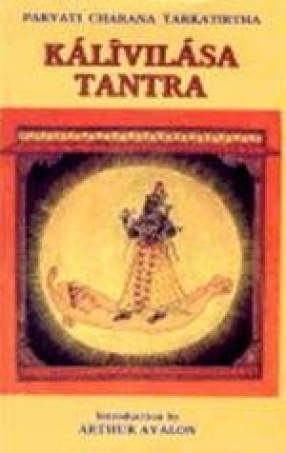 Kalivilasa Tantra