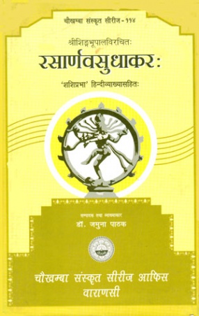 Rasarnava Sudhakarah of Sri Singhbhupal: 'Sasiprabha' Hindivyakhyasahitah 