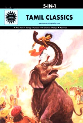 Tamil Classics (5 in 1): Amar Chitra Katha