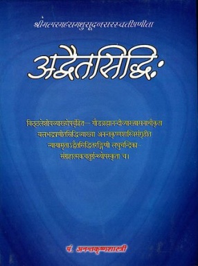 Srimatparamhansa Madhusudan Saraswati Pranita Advaitasiddhi