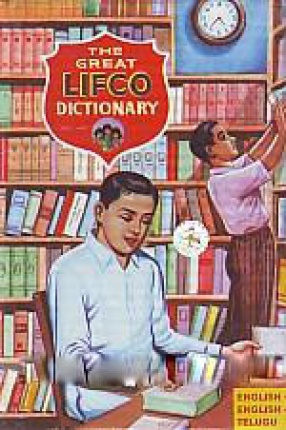 The Great Lifco Dictionary: English-English-Telugu