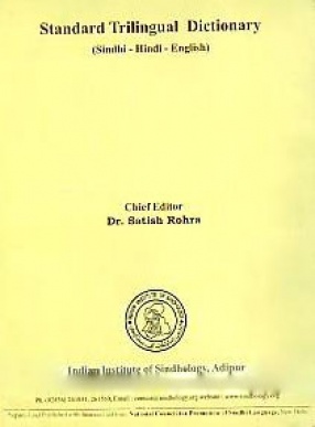 Standard Trilingual Dictionary: (Sindhi-Hindi-English)