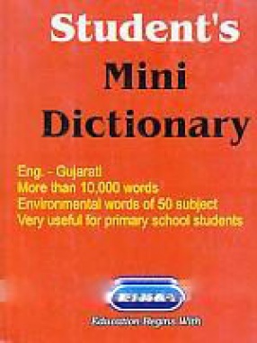 Student's Pocket Dictionary: English into English & Gujarati