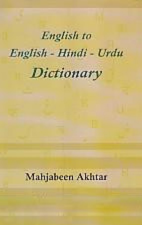 English to English- Hindi-Urdu Dictionary