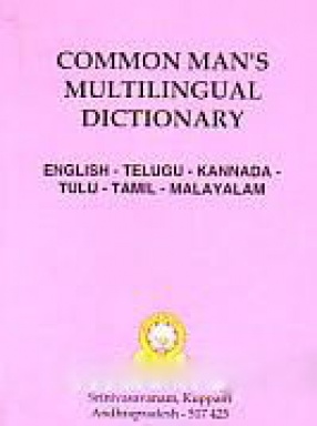 Common Man's Multilingual Dictionary: English-Telugu-Kannada-Tulu-Tamil-Malayalam