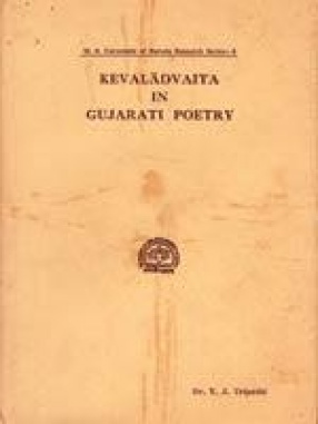 Kevaladvaita in Gujarati Poetry