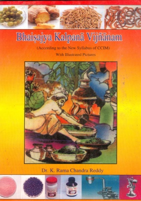 Bhaisajya Kalpana Vijnanam