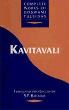 Kavitavali: Complete Works of Goswami Tulsidas (Volume V)