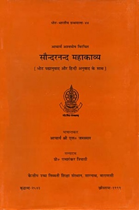 Saundaranand Mahakavya of Acarya Asvaghosa