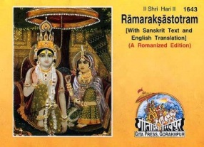 Ramaraksastotram (With Sanskrit Text, Transliteration and English Translation)