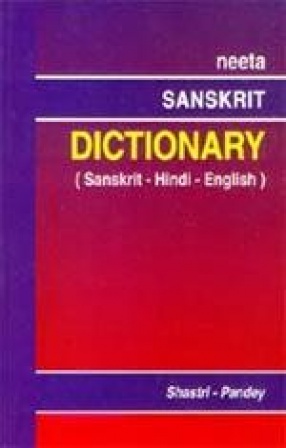 Neeta Sanskrit Dictionary (Sanskrit-Hindi-English)