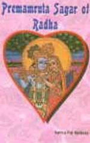 Premamruta Sagar of Radha