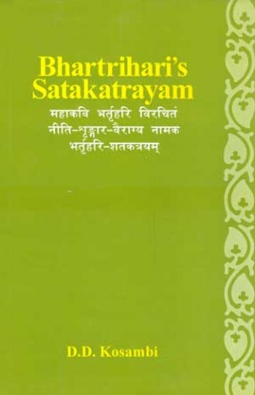 Bhartrihari's Satakatrayam: With the oldest commentary of Jain scholar Dhanasaragani