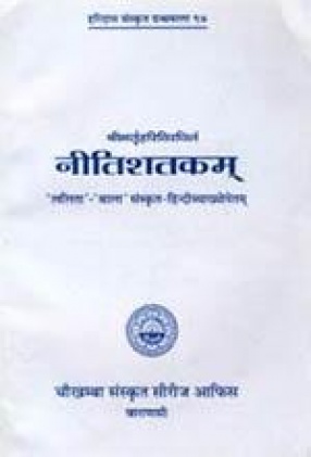 The Nitisataka of Sri Bhartrhari