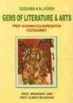 Susama-Kalasrih : Gems of Literature & Arts
