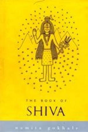 The Book of Shiva