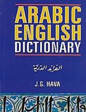 Arabic English Dictionary: For Advanced Learners