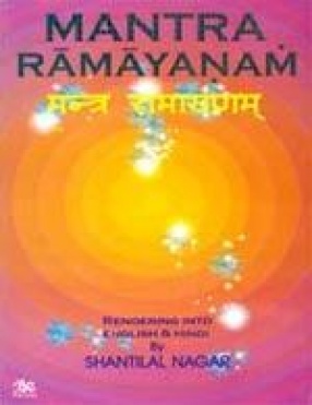 Mantra Ramayanam