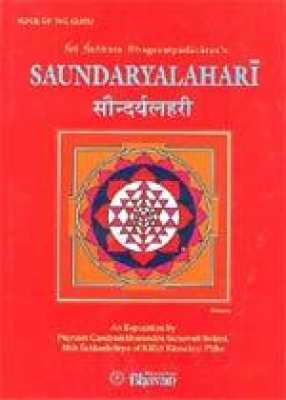 Sri Sankara Bhagavatpadacaryaâ€™s Saundaryalahari