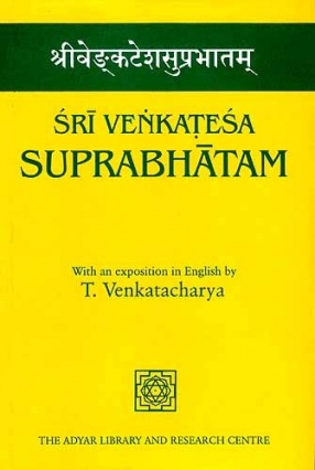 Sri Venkatesa Suprambhatam: With Sanskrit Text, Transliteration and English Translation