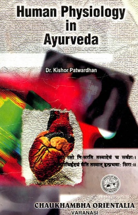 Human Physiology in Ayurveda