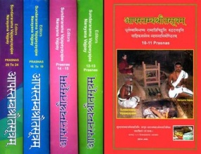 Apastamba Shrauta Sutra with Four Commentries in Sanskrit (In 5 Volumes)