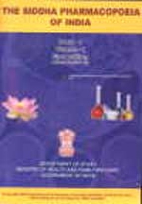 Siddha Pharmacopoeia of India: Volume 1: Part I. (CD only)