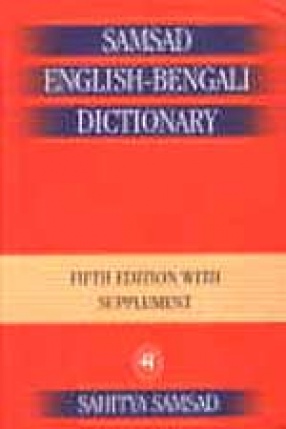 Samsad English-Bengali Dictionary: Fifth Edition With Supplement for New Words/New Meanings 1980-2005