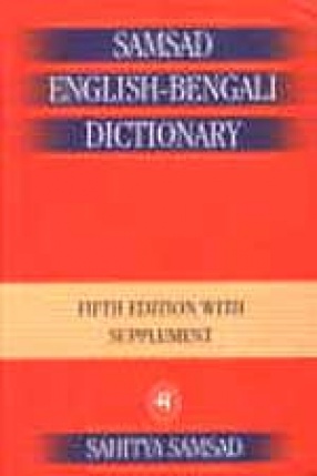 Samsad English-Bengali Dictionary: Fifth Edition With Supplement for New Words/New Meanings 1980-2005