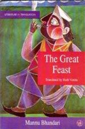 The Great Feast