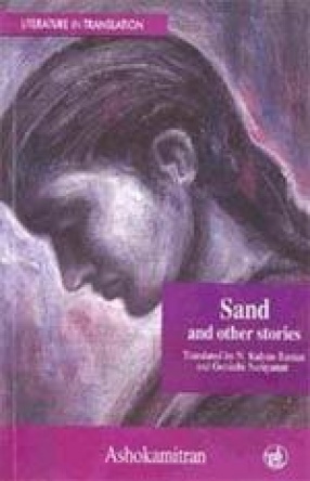 Sand and Other Stories