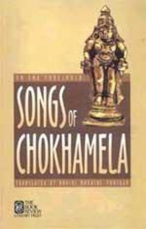 On the Threshold Songs of Chokhamela