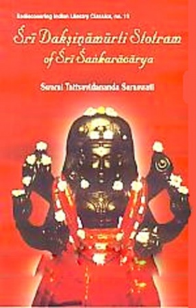 Sri Daksinamurti Stotram of Sri Sankaracarya: with the Commentary Tattva Prakasika